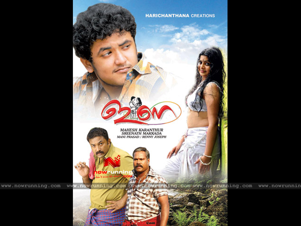 Download Tamil Mp3 Songs Tamil Ringtones